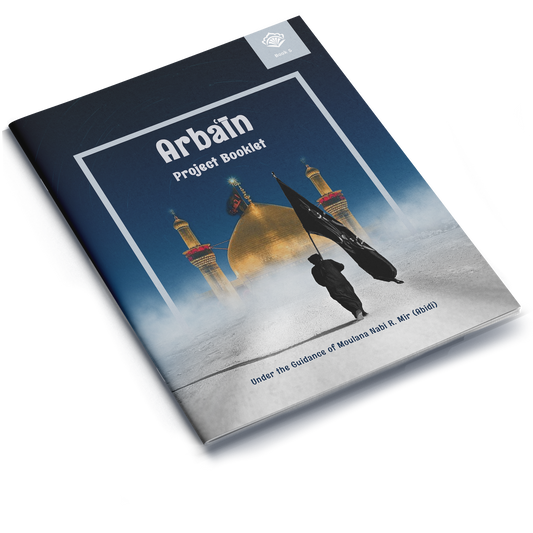 Arbain Project Booklet 5