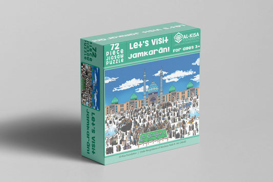 Let's Visit Jamkaran! | 72 Piece Jigsaw Puzzle