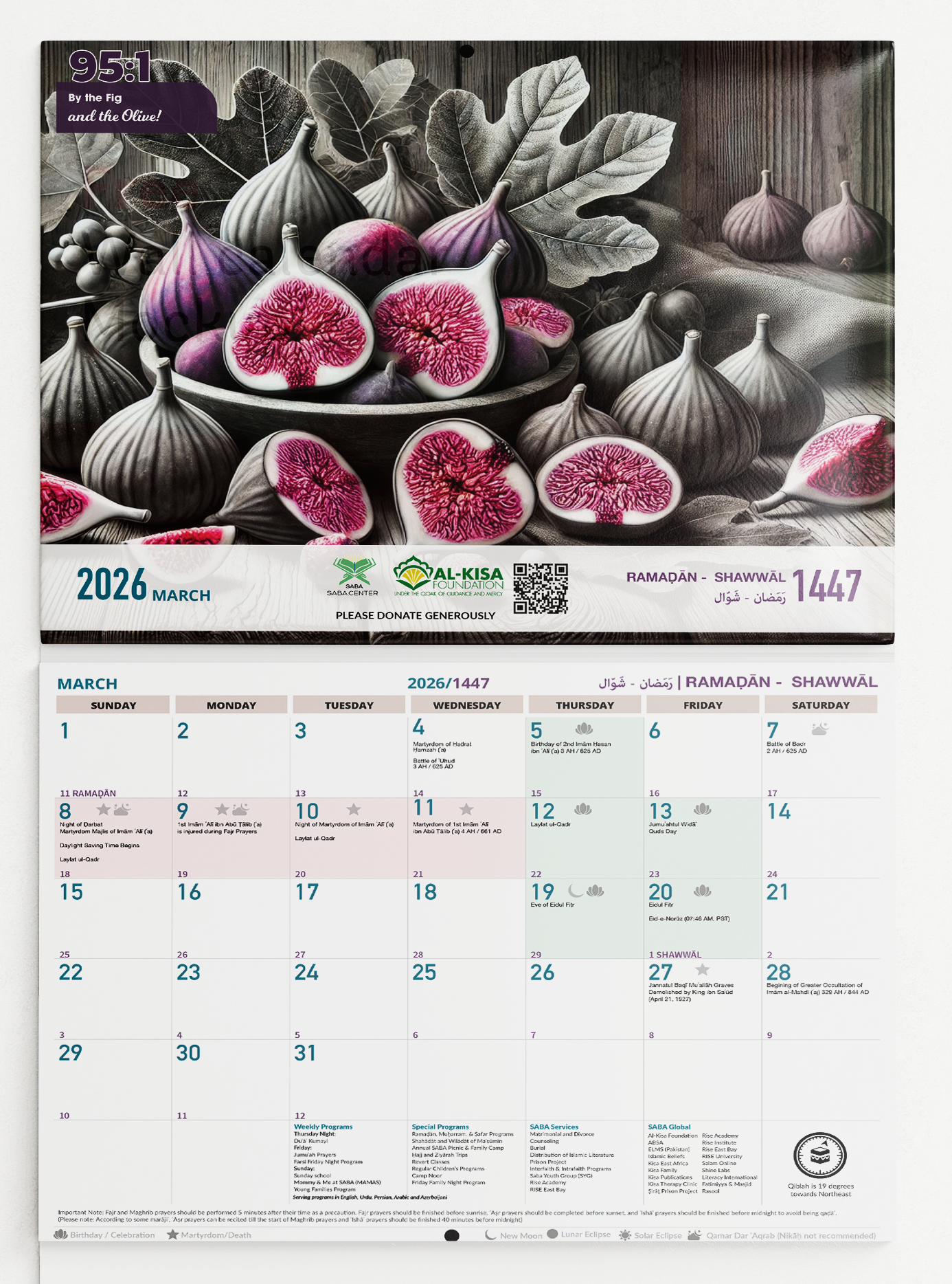 Islamic Calendar 2026 | 1447-1448 Hijri