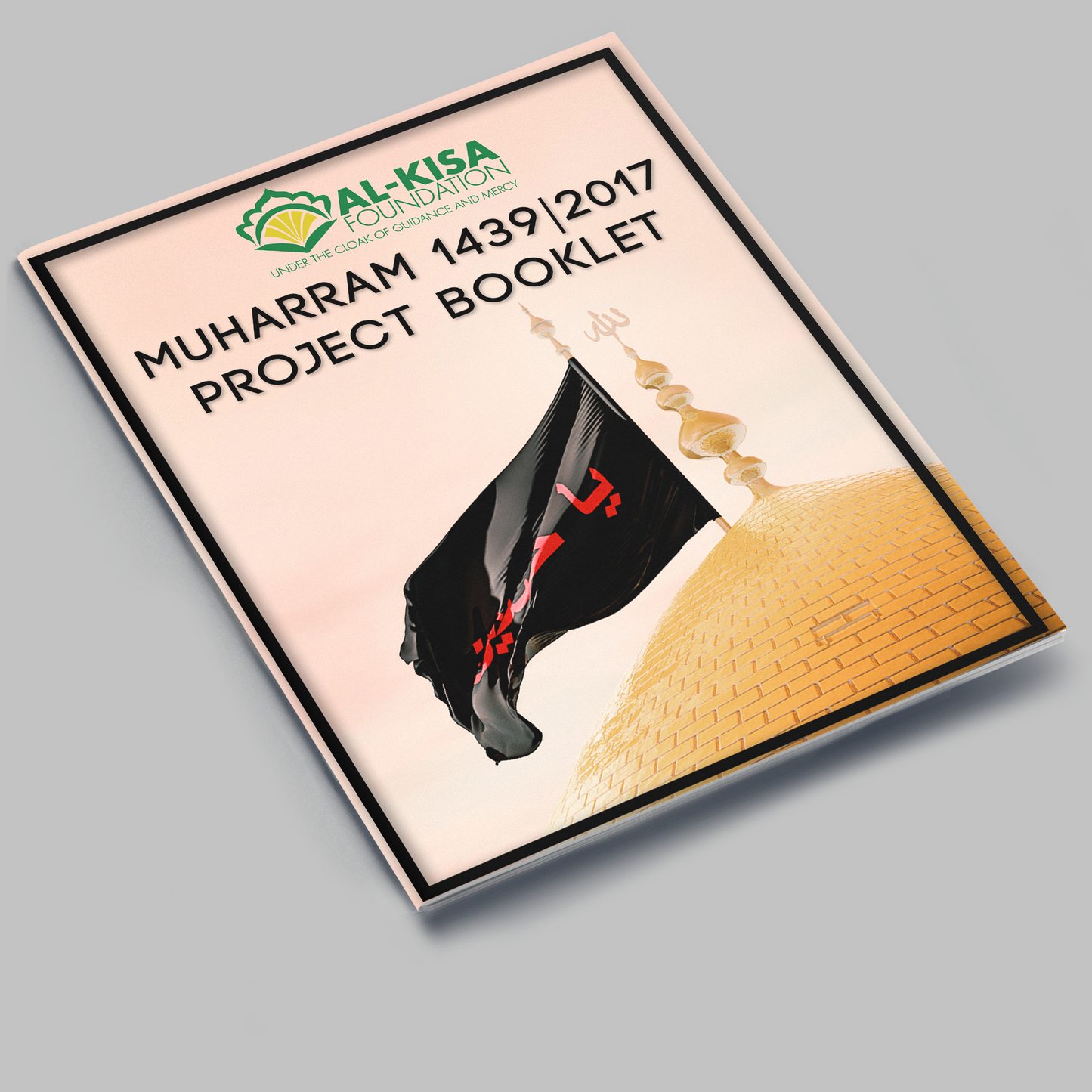 Mouharram Livret de projet 1439 | 2017