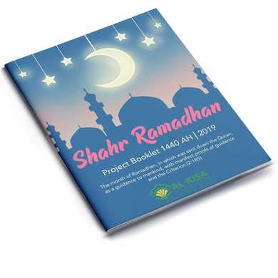 Shahr Ramadan Project Booklet 1440 | 2019