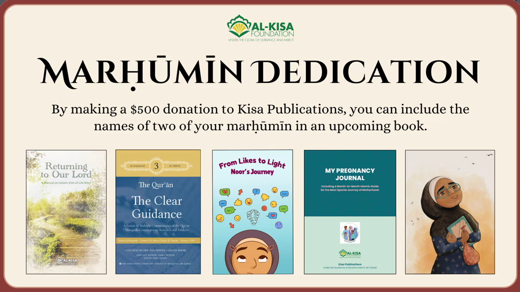 Donation