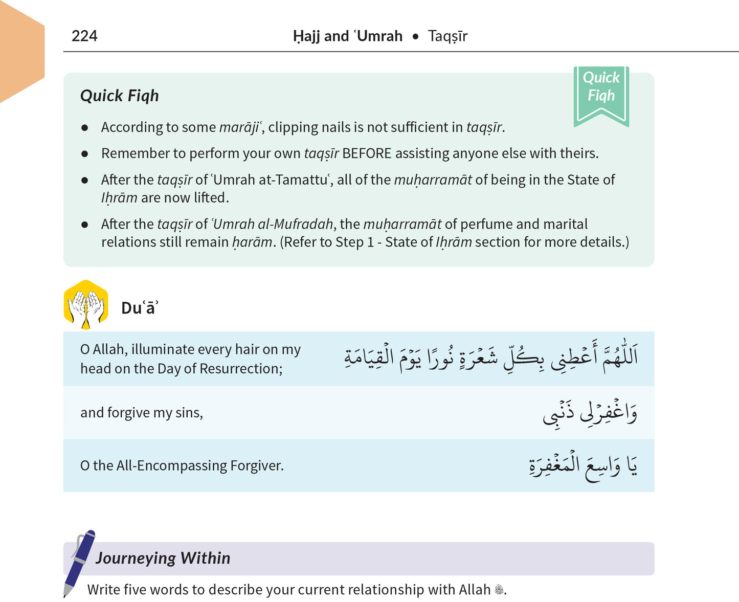 An Illustrated Guide to Hajj & Umrah