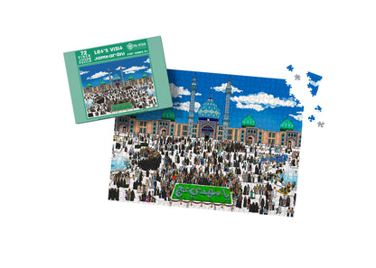 Let's Visit Jamkaran! | 72 Piece Jigsaw Puzzle