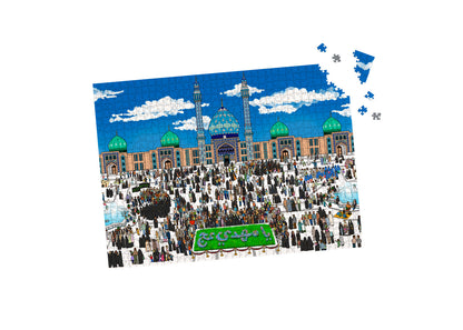 Let's Visit Jamkaran! | 72 Piece Jigsaw Puzzle