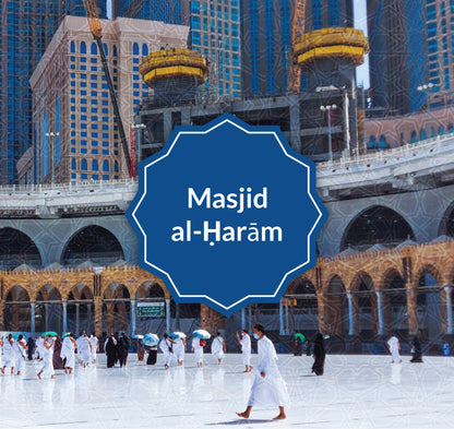 An Illustrated Guide to Hajj & Umrah