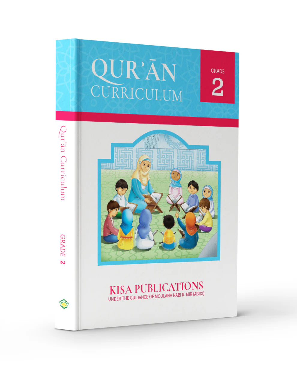 Quran Curriculum - Grade 2