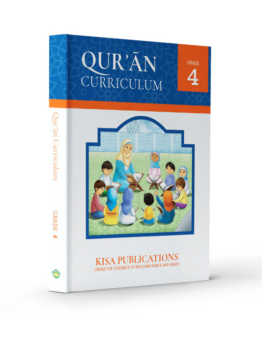 Quran Curriculum - Grade 4