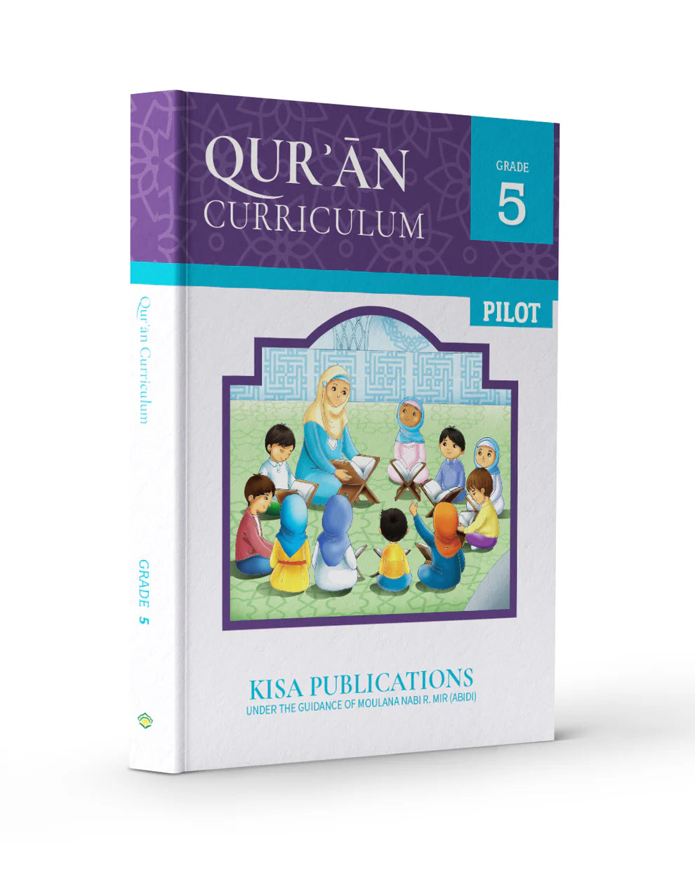 Quran Curriculum - Grade 5 (Pilot)