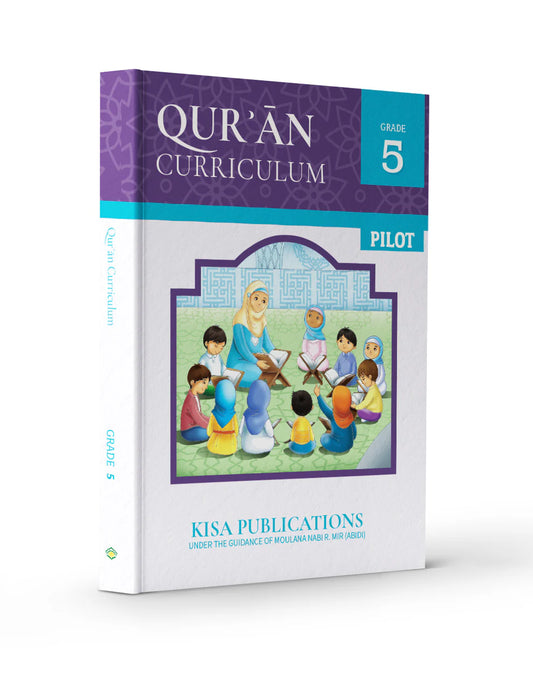 Quran Curriculum - Grade 5 (Pilot)