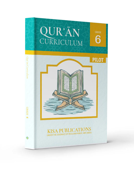 Quran Curriculum - Grade 6 (Pilot)