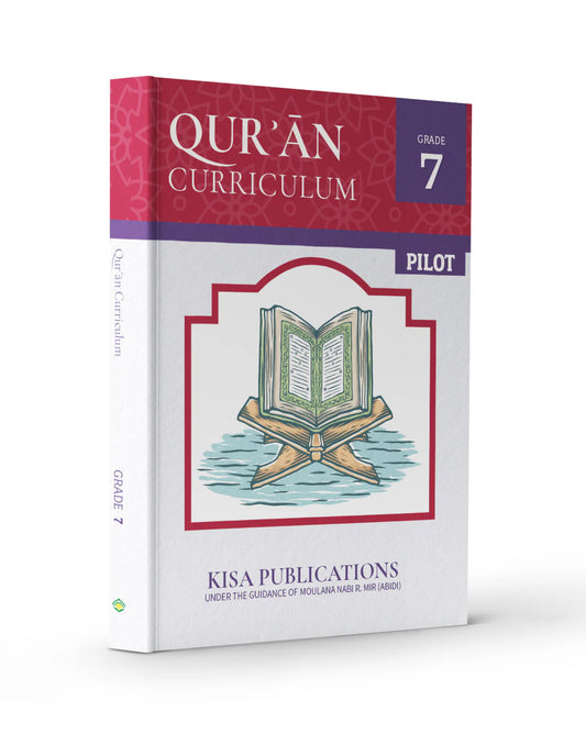 Quran Curriculum - Grade 7 (Pilot)