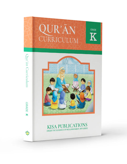 Quran Curriculum - Grade Kindergarten