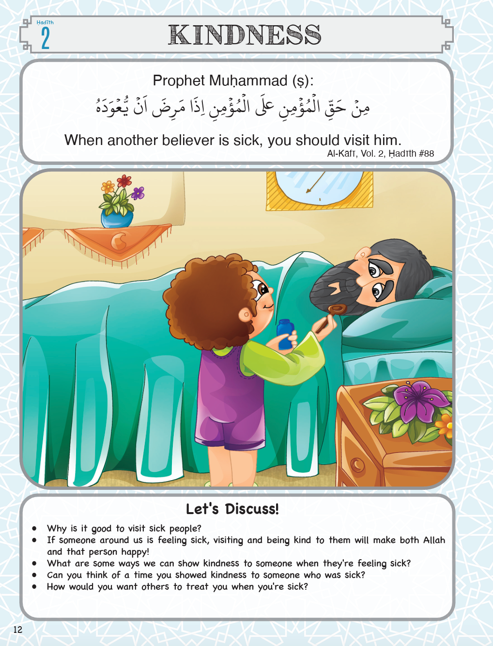 40 Hadīth for Children
