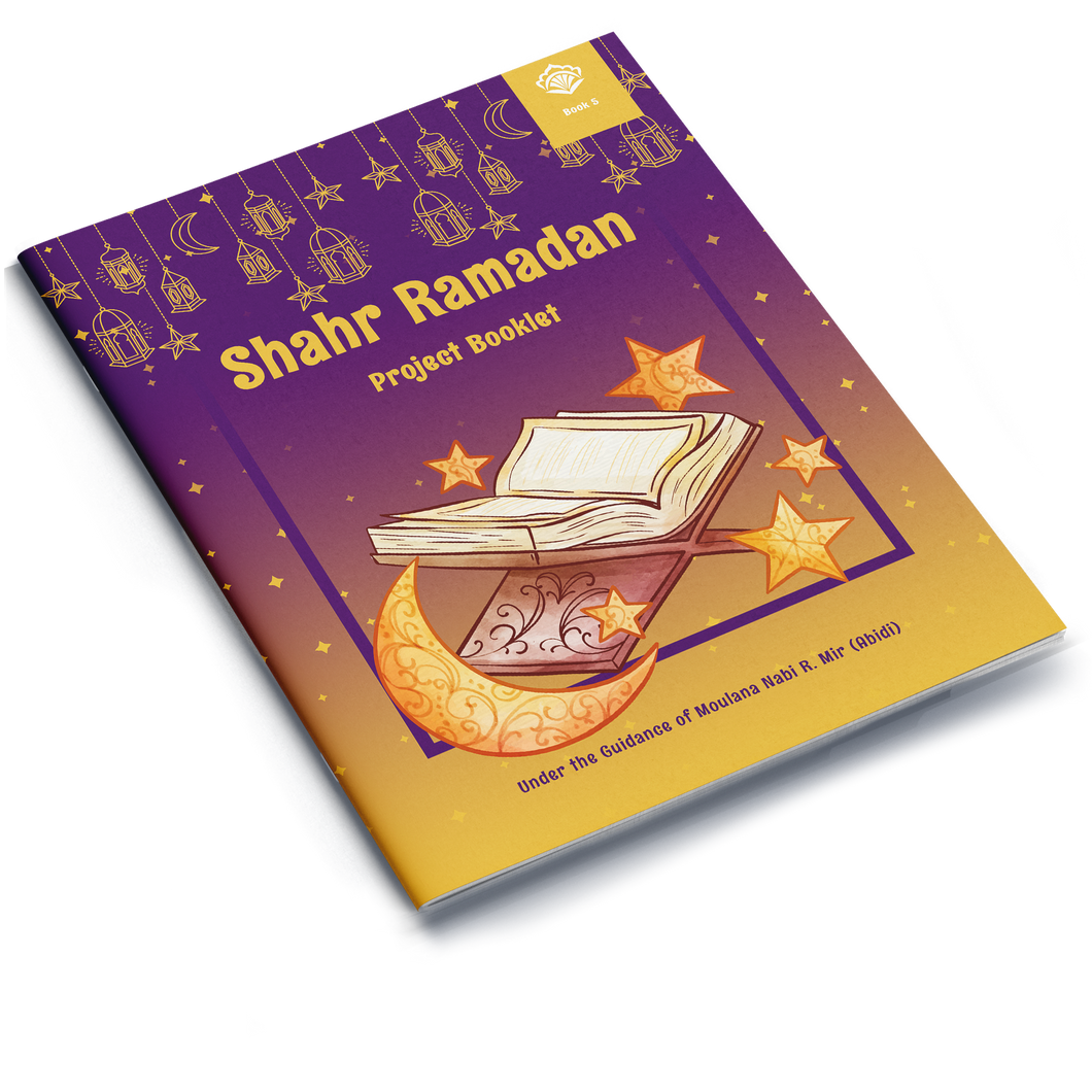 Shahr Ramadan Project Booklet 5