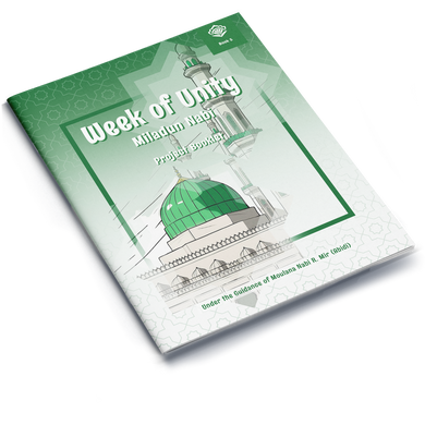 Week of Unity Milad un-Nabi Project Booklet 5