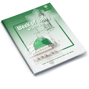 Week of Unity Milad un-Nabi Project Booklet 5