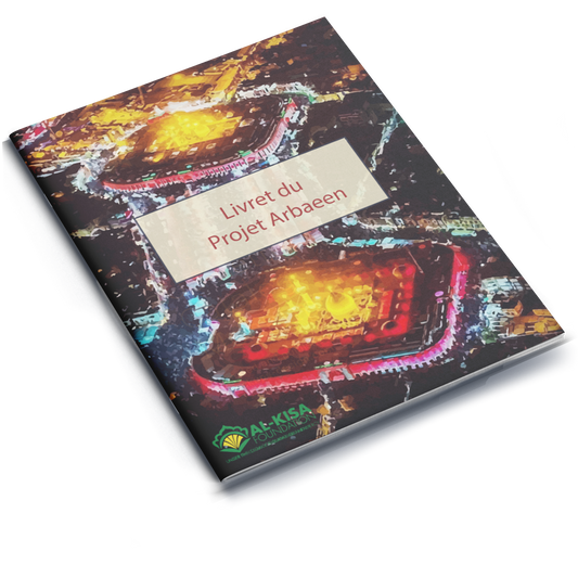 Arbaeen Project Booklet 1440 | 2018 - (French)