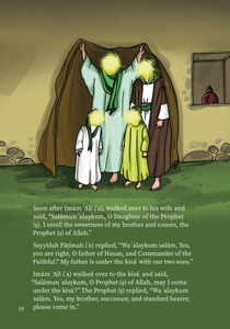 Hadith al-Kisa The Event of the Cloak