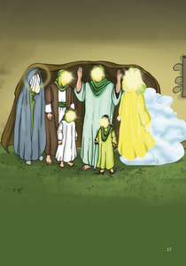 Hadith al-Kisa The Event of the Cloak