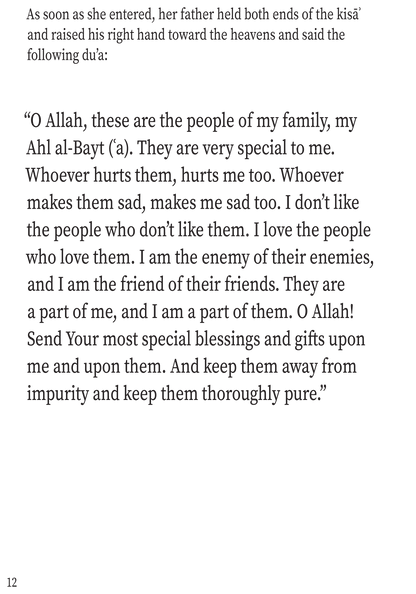 Hadith al-Kisa The Event of the Cloak