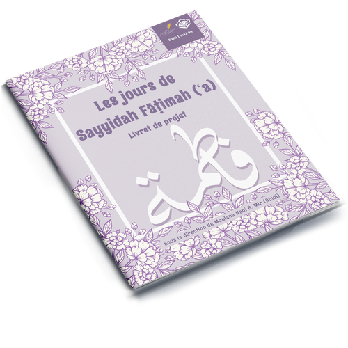 Days of Sayyidah Fatimah Project Booklet 1442 | 2020 (French)