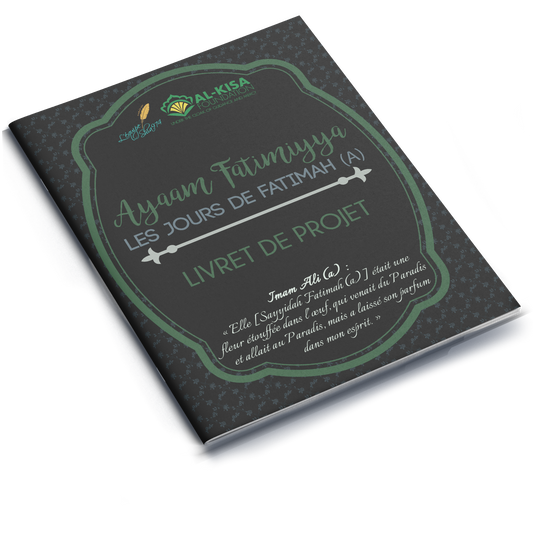 Ayaam Fatimiyyah 1439 | 2017 Project Booklet (French)