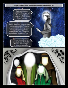 Hadith al-Kisa The Event of the Cloak | Comic
