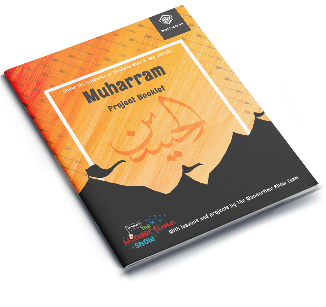 Muharram 1443 | 2021 Project Booklet
