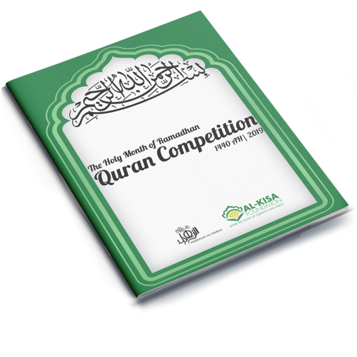 Qu'ran Competition 1440|2019