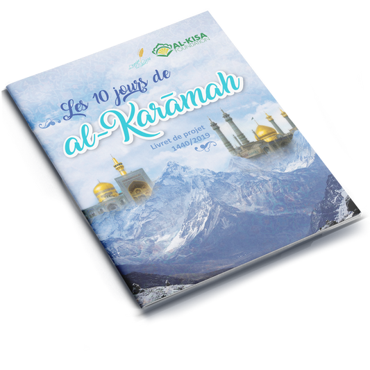 10 Days of al-Karamah | Project Booklet | 1440/2019 (French)