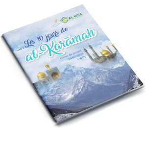10 Days of al-Karamah | Project Booklet | 1440/2019 (French)