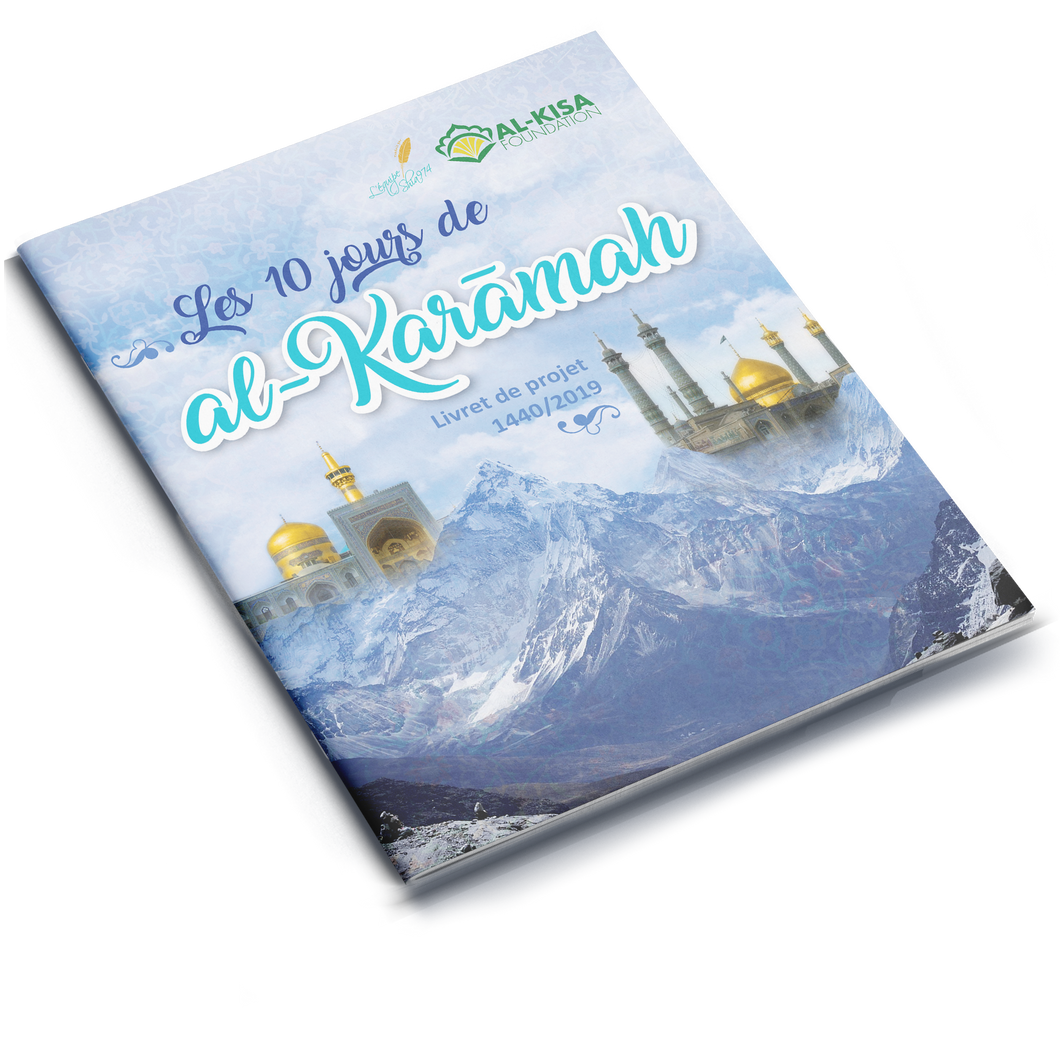 10 Days of al-Karamah | Project Booklet | 1440/2019 (French)