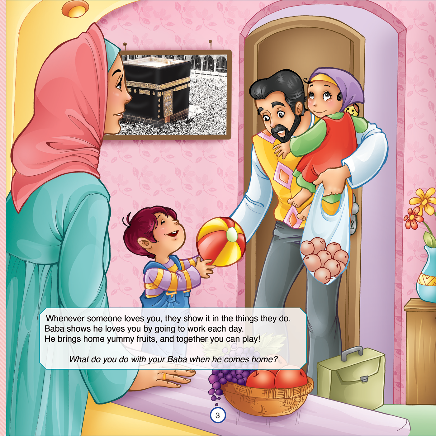 My Allah Series